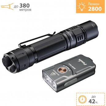 Набор тактический фонарь FENIX PD36R Pro + брелок E03R V2.0 Grey (Bonus Kit) Набор тактический фонарь FENIX PD36R Pro + брелок E03R V2.0 Grey (Bonus Kit)